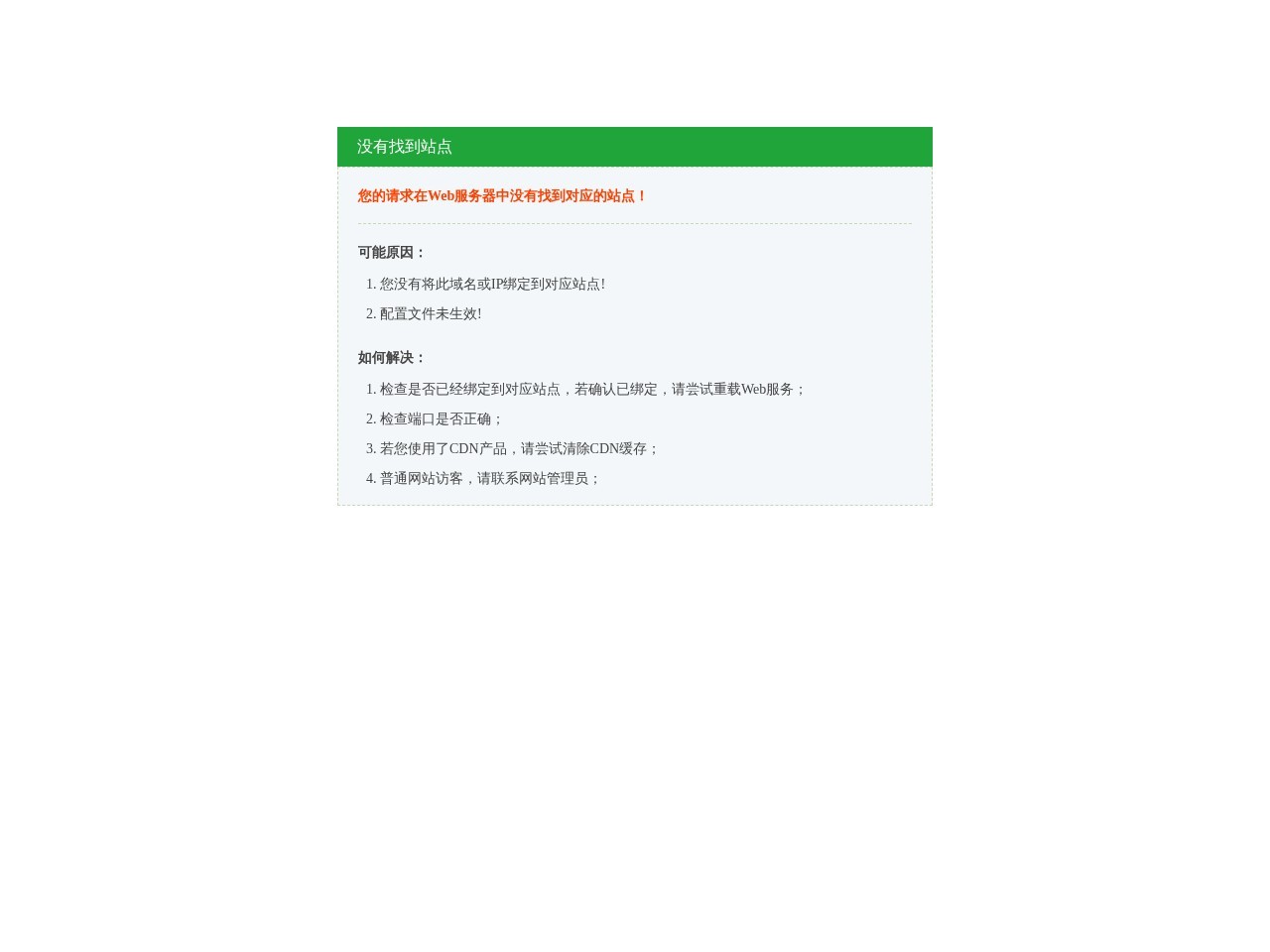 粤语动画_看撒动漫网